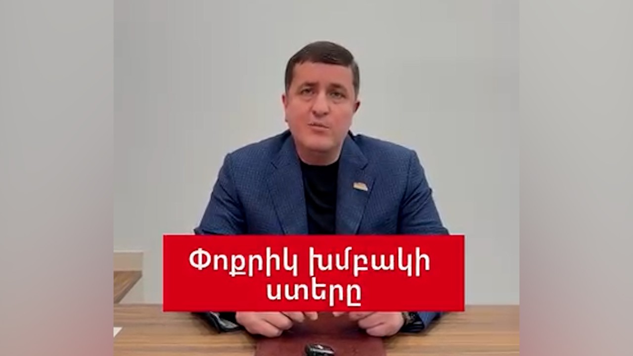 Չեմ իջնի այդ մակարդակին, կխոսեմ թվերով. Դավիթ Ղազինյանը՝ «փոքրիկ խմբակի ստեր»-ի մասին