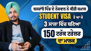 STORY FROM STUDENT TO SUCCESSFUL BUSINESSMAN ( JAGGI BASRAON) MOTIVATIONAL STORY