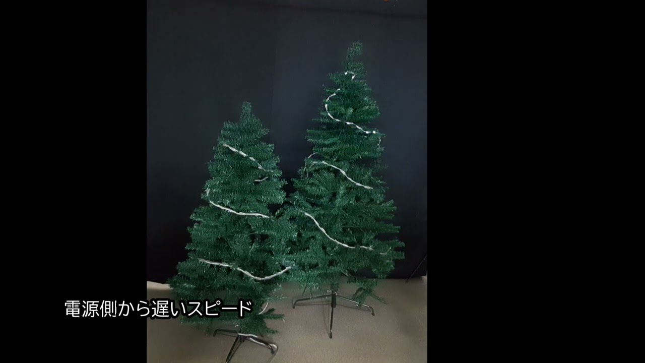 フローイングライト10m - クリスマスイルミネーションの老舗 コロナ 