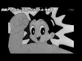 鉄腕アトム オープニングタイトル　中期版