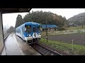 明知鉄道明知線明智駅・野志駅 の動画、YouTube動画。