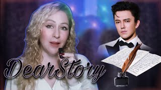 How Dimash has changed my life... DearStory!