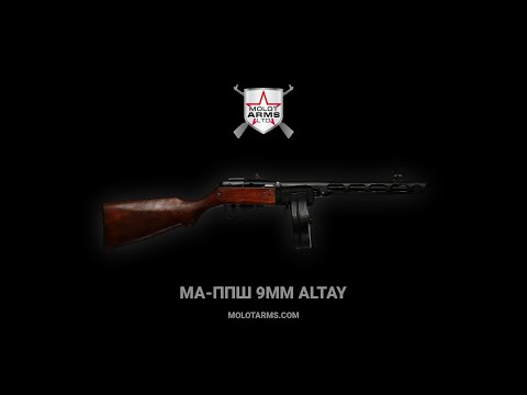 МА-ППШ в калибре 9mm Altay // Новинка 2021 г.