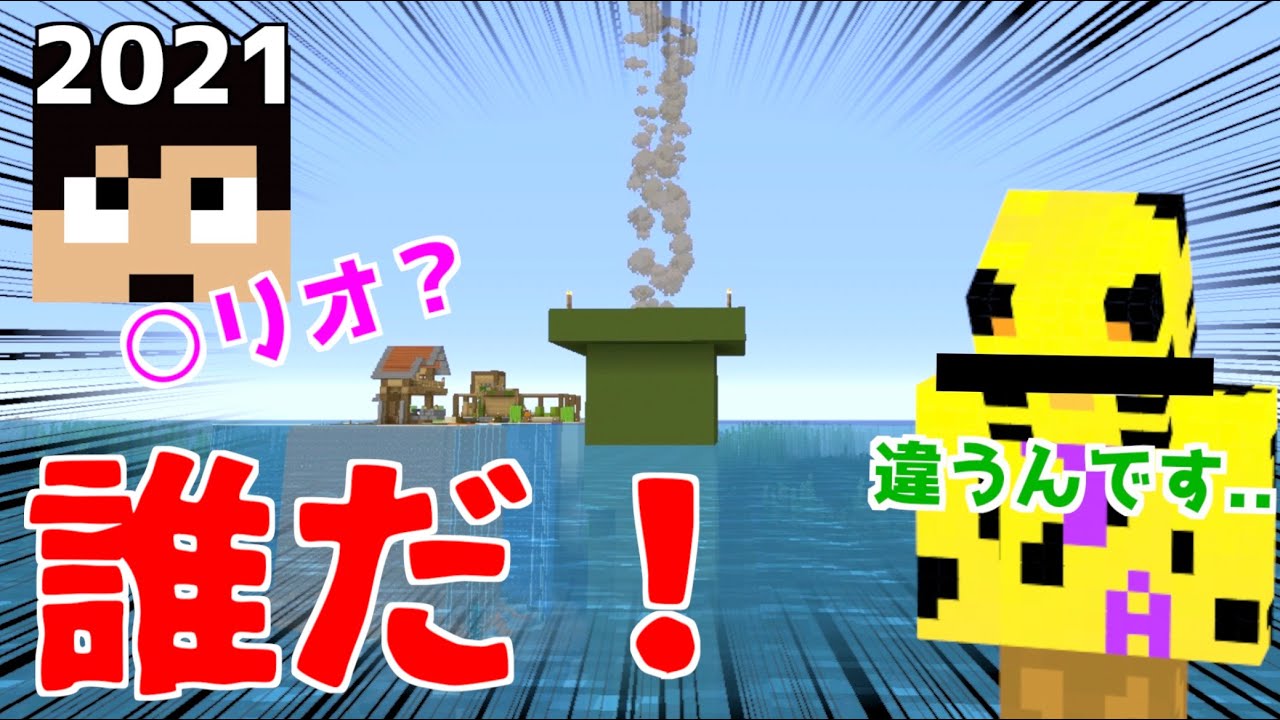 カズクラ21 謎の土管が出現しました 17 たいクラ マイクラ サバイバル Youtube カズクラ21 謎の土管が出現しました 17 たいクラ マイクラ サバイバル Youtube