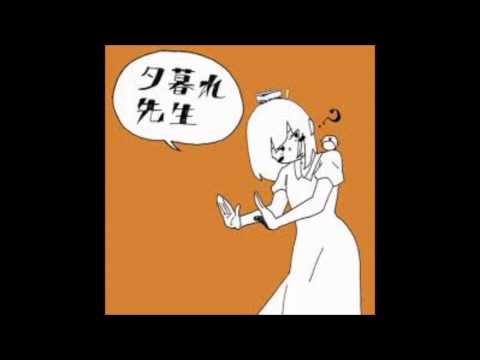 [りょーくん] 夕暮れ先生　歌ってみた　生放送[ニコ生]