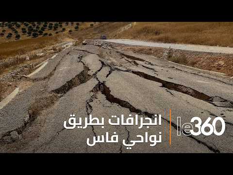 Costing over one billion centimes... Dangerous landslides on the Benjelliq road threaten the safe...