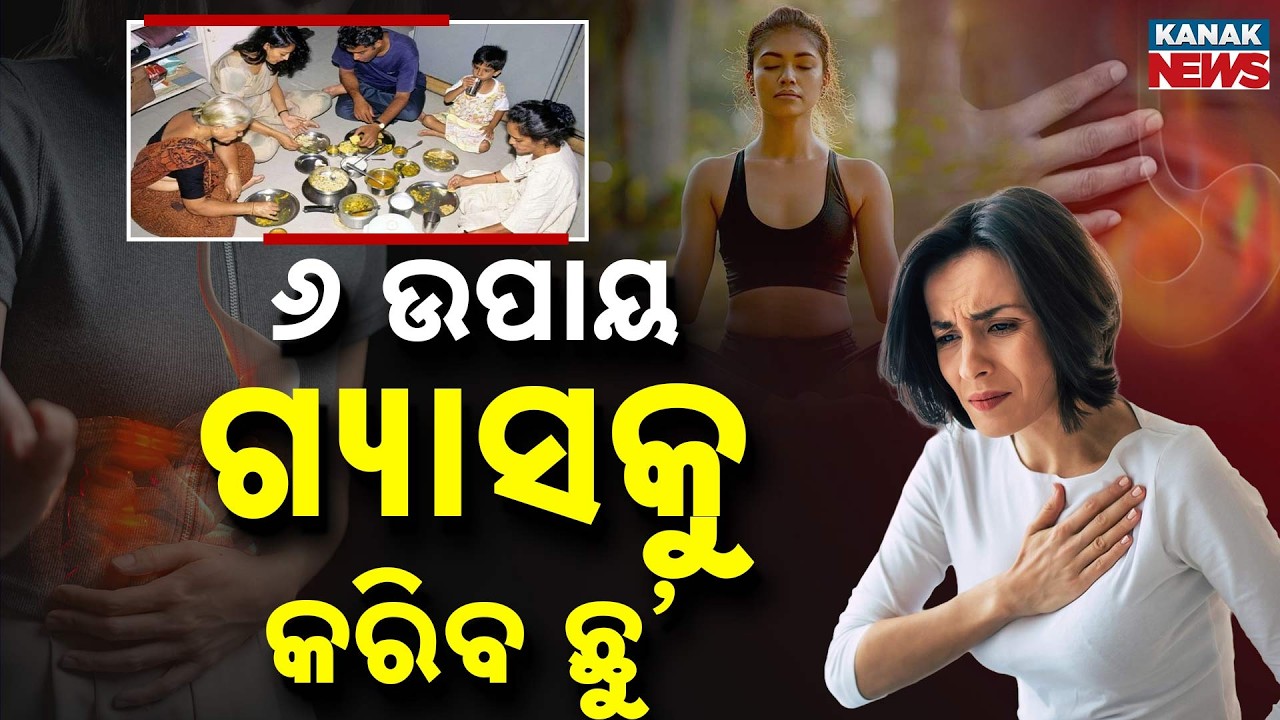 Special Report: Quick Home Remedies For Gas & Acidity Relief | Instant Stomach Soothing Tips