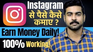 Watch the meesho tutorial to earn rs 1000 daily from this app(100%
free) - https://www./watch?v=le0he0ajzxk and download app start
earning...