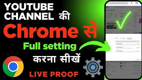 YT Studio Chrome Me Setting Kaise Kare I YouTube Advanced Settings in Chrome 💯