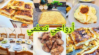 الخدمة تحت الضغط تدخلي بكري تكملي روطار تدخلي روطار تكملي روطار جري سيدتي و صاي