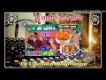 Up ki jogin jalevi ko tuk dj remix dj new song 2024  dj sagar rath dj upendra dalip nagar dj