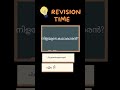 Revision series 5#shortsvideo #psc #pscdiscussion #malayalam #quiz #gk