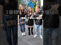 1番稼いでるキャバ嬢は誰ですか?#キャバクラ#キャバ嬢