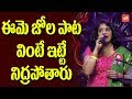 Laali Laali Telugu Song Lyrics