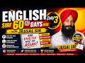 English class | present indefinte | 60 days english Speaking | English Speaking bigenner to advance