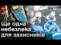 ⚡❗ Той випадок, коли не куля. Які підступні хвороби зараз фіксують у військових?