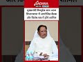 मुख्यमंत्री विष्णुदेव साय आज विधानसभा में आयोजित बैठक और विशेष सत्र में होंगे शामिल