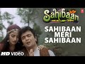 Sahibaan meri sahibaan song  sahibaan anuradha paudwaljolly mukherjee rishi kapoormadhuri