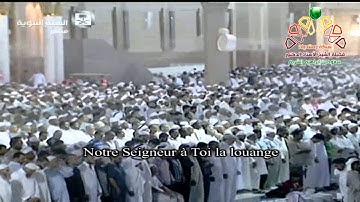 ليلة 18 رمضان 1435 سورة الفرقان [ 21 ] إلى الشعراء [ 104 ] الشيخ حسين آل الشيخ