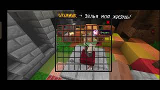 Обзор анархического сервера с бесплатным донатом || Minecraft 1.1.5