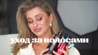 видео: ВЫХОД ИЗ ЧЕРНОГО/ НАРАСТИЛА ВОЛОСЫ/ КАК БЫСТРО ОТРАСТИТЬ ВОЛОСЫ?/ УХОД ЗА ВОЛОСАМИ картинка: ВЫХОД ИЗ ЧЕРНОГО/ НАРАСТИЛА ВОЛОСЫ/ КАК БЫСТРО ОТРАСТИТЬ ВОЛОСЫ?/ УХОД ЗА ВОЛОСАМИ