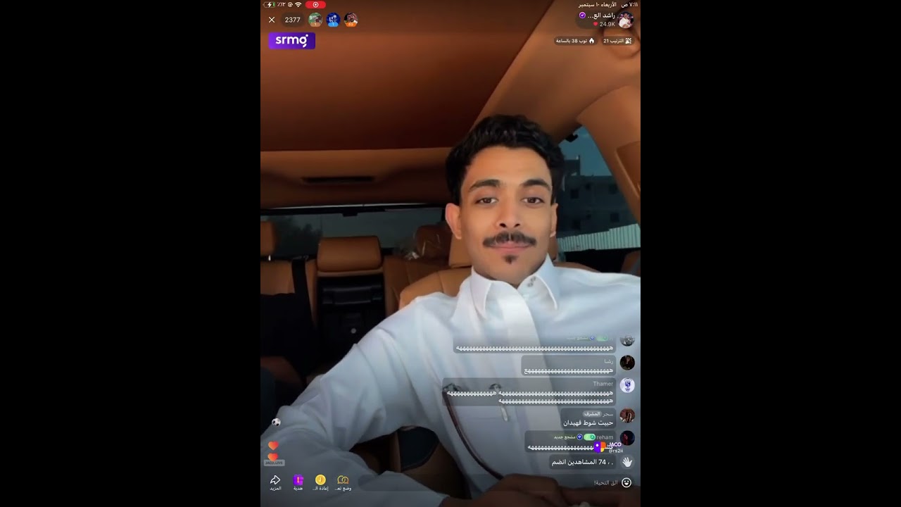 بث راشد العنزي رحلة البحث عن شاليهات مع فهيدان 🤣