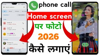 How to set a photo in the dialer contact and caller screen background on any Android device screenshot 4