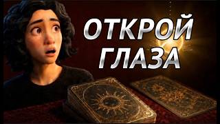 🔥❗️ТАРО:  НЕВЕРОЯТНО❗️ЭТИ СЕМЬИ ОСКАЛИЛИСЬ НА ТЕБЯ‼️ЗНАЙ ПРАВДУ🔥❗️#таро  #strunatarot