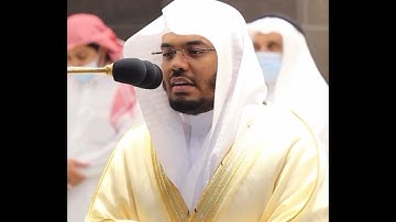 لقد جاءكم رسول من أنفسكم عزيز عليه ما عنتم~ترتيل خاشع بصوت الشيخ ياسر الدوسري | تلاوات الحَرَم