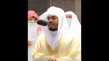 لقد جاءكم رسول من أنفسكم عزيز عليه ما عنتم~ترتيل خاشع بصوت الشيخ ياسر الدوسري | تلاوات الحَرَم