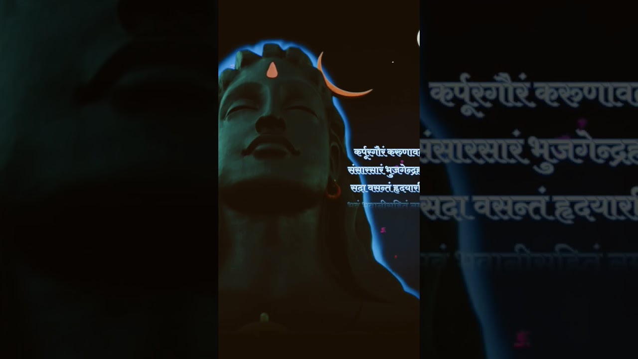 Har HAR Mahadev Shambhu 