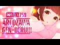 【026】project758 小澤亜李のげんでる!!! 146