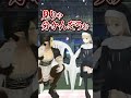 情緒がおかしい花畑チャイカ #にじさんじ切り抜き#vtuber #shorts