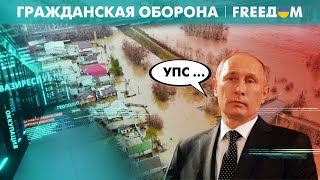 БУМЕРАНГ вернулся и БОЛЬНО ударил россиян по голове. В чем причина ПАВОДКА?