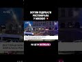 У РЕСТОРАНІ В МОСКВІ ПЕРЕБУВАЛА РОСІЙСЬКА ЕЛІТА?😱🔥