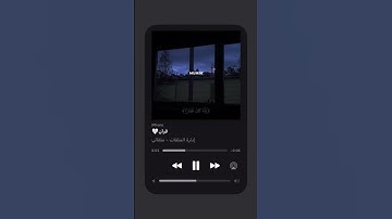 ارح سمعك القارئ شريف مصطفئ ماتيسر من سورة نوح🥺❤