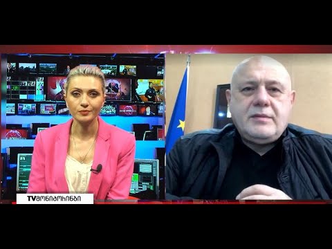 ხვალ ქართული ოცნება აქციას გამართავს 26.10.2021