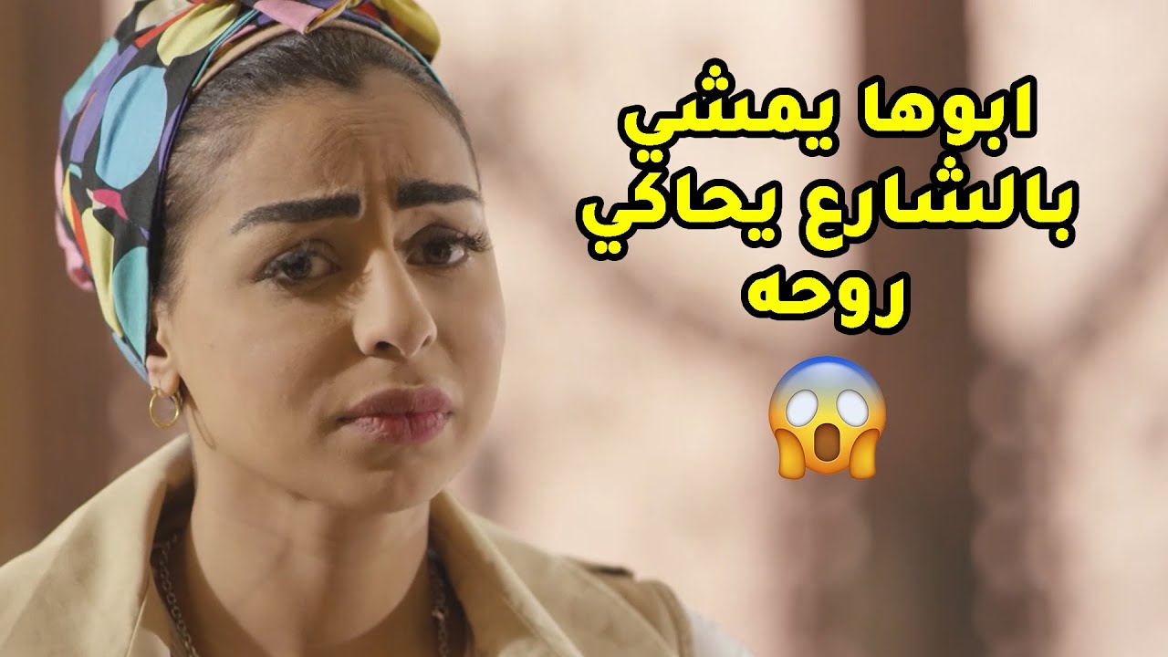 بسبب الهلوسة صار يمشي بالشارع يحاكي نفسه وبنته لحقته قبل ما تدعمه سيارة😱مقاطع من مسلسل جود