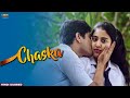 Chaska  new released hindi dubbed movie  rahul ramakrishna priya vadlamani tejus kancherla