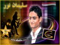 نجوم سهر دور التصفيات البرايم المصري سليمان نور ستار3 نجوم سهر دور التصفيات البرايم المصري سليمان نور ستار3
