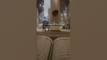 #اكسبلور #تلاوة_خاشعة #تيك_توك #المصحف #حالة_وتساب #قرآن_كريم_أرح_قلبك_وسمعك #راحة_نفسية