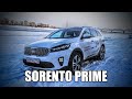 #Kia #Sorento #Prime 2019 / киа соренто прайм