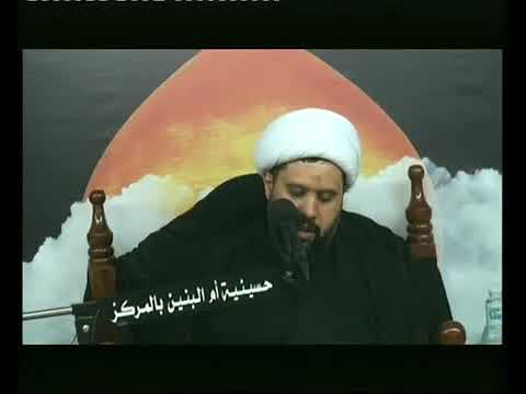 العصمة تدعم الاختيار ولا تنافيه الشيخ حيدر السندي