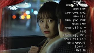 [Preview 따끈 예고] 20180228 Enemies from the past 전생에 웬수들 - EP.58