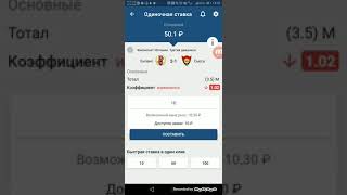 1 Xbet da fudbolga pul tikib yutish 99%