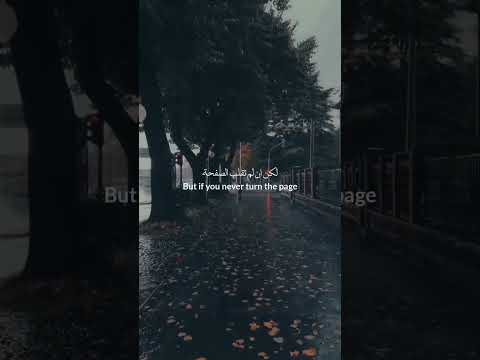 عبرات بالإنجليزي عن الحياة مترجمه حالات