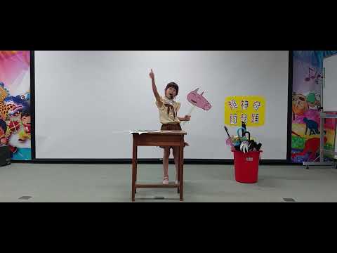 20230523一年級說故事比賽第二名吳昀姮