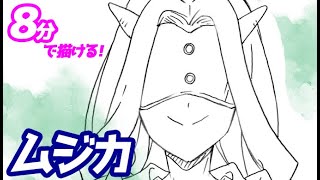 ムジカの簡単イラストの描き方 ゆっくり解説 約束のネバーランド Youtube