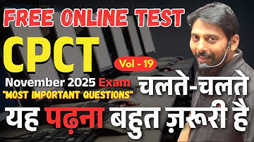 November 2025 CPCT EXAM VOL 19 |  most important  | 500 MCQ | CPCT new update| COMPUTER MCQ | CCC
