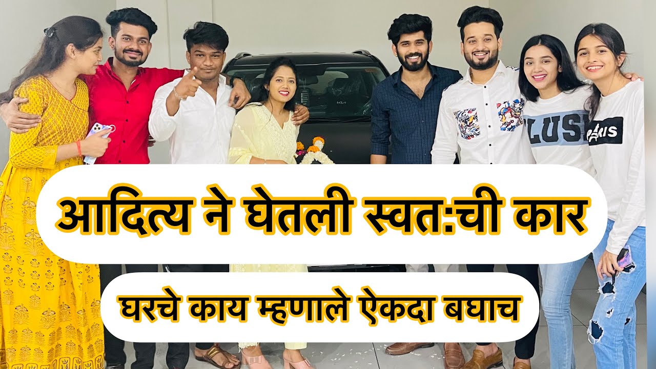 Vishal Phale |हाच तो प्रश्न जो खूप विचारला जातो आणि उत्तर पण याच व्हिडिओ मध्ये मिळून जाईल♥️🔥vlog# 1